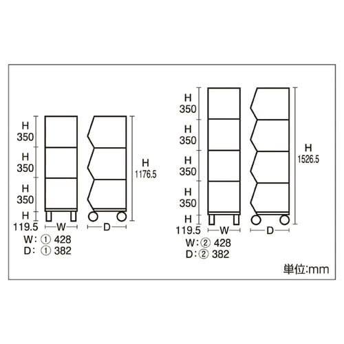 キャスター付きジャンブルバスケット 4段 白