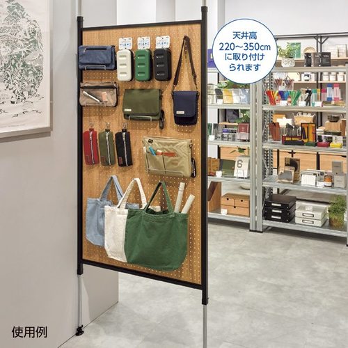 有孔ボード パーティション ラスティック