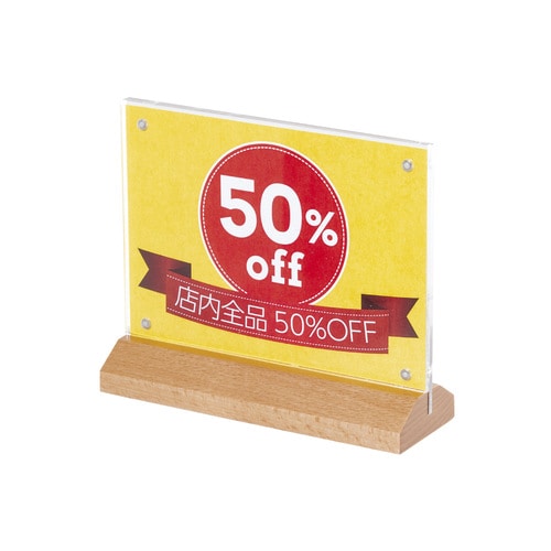 マグネット式木製T型スタンド A6 ヨコ