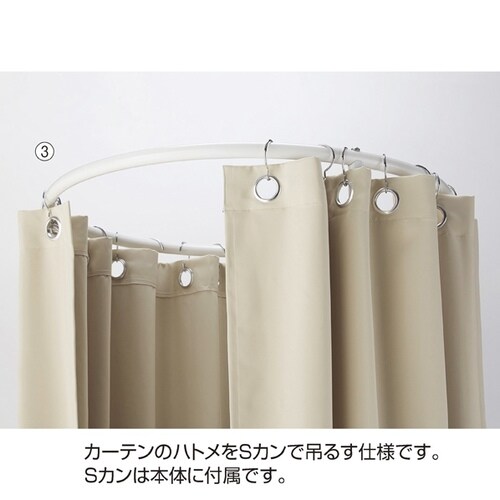 スチールパイプFRハトメ用カーテン(ベージュ2枚)