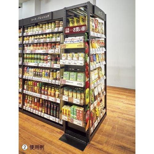 サイドネットスタンド 黒