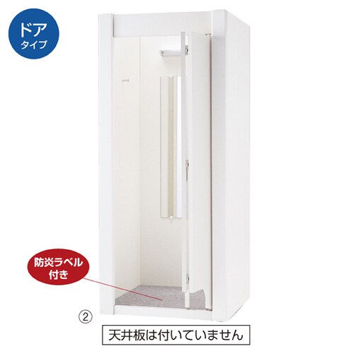 木製フィッティングルーム折れ戸タイプ ホワイト