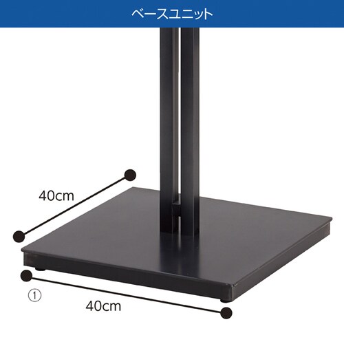 インダストリアル2WAYハンガー ベースユニット