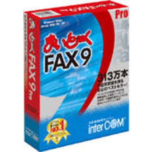 まいとーく FAX 9 Pro