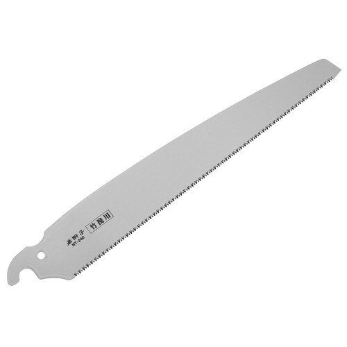 若獅子 竹挽鋸替刃NT−241