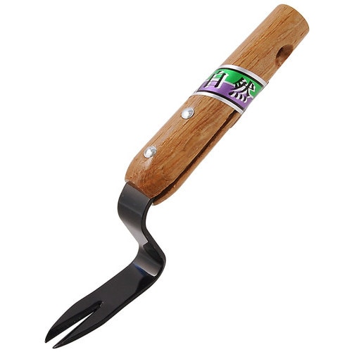 自然 本焼入草抜き