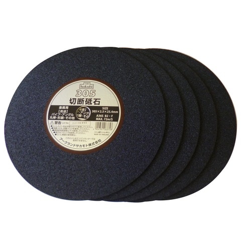 白眉 切断砥石 305mm 5枚箱売り