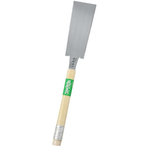 飛龍馬 両刃鋸210mm