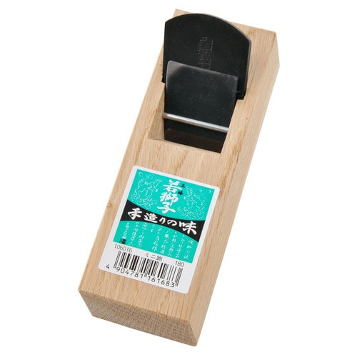 若獅子 ミニ鉋180mm