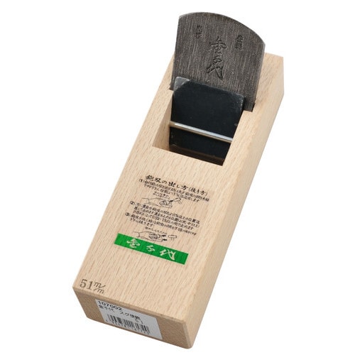 金千代 スグ使鉋51mm
