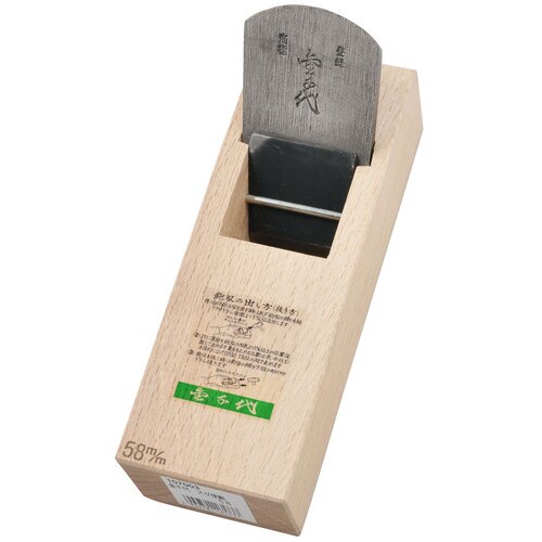 金千代 スグ使鉋58mm