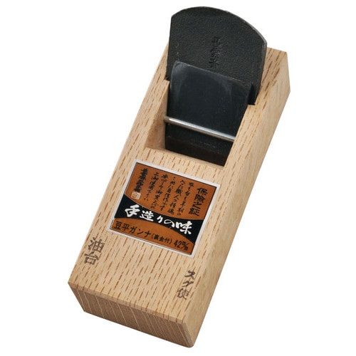 長雲斉 (ウラ金付)豆平鉋42mm