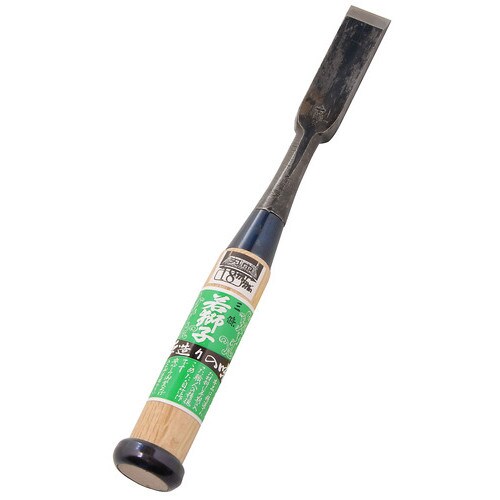 若獅子 追入ノミ18mm