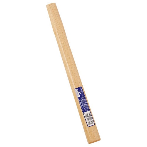 長雲斉片手両口ハンマー柄(330mm)小