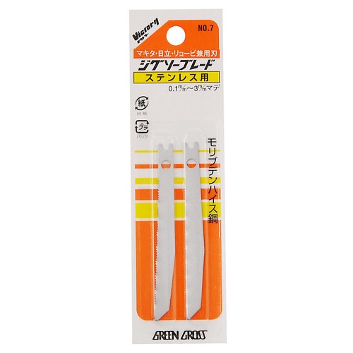 ビクトリー ジグソー替刄 #7ステンレス