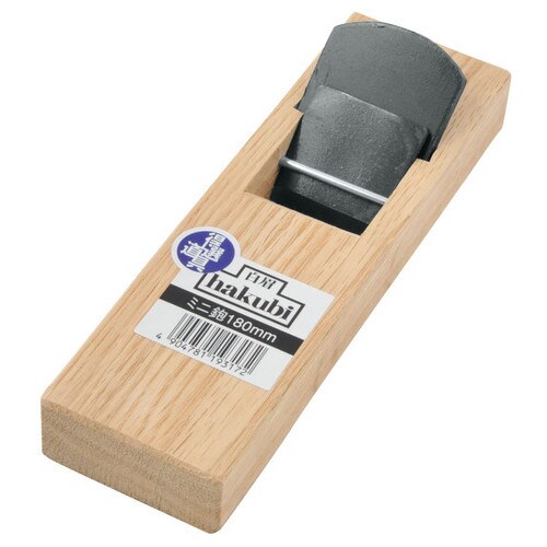 白眉 ミニ鉋180mm