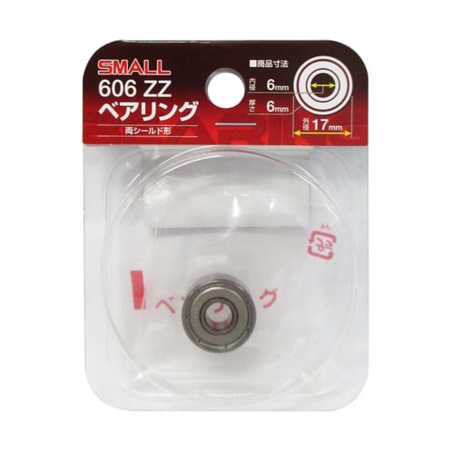 SMALL ベアリングP606 ZZ