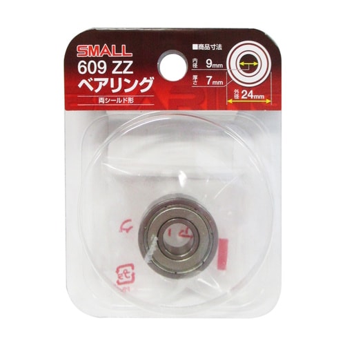 SMALL ベアリングP609 ZZ