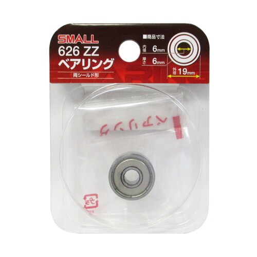 SMALL ベアリングP626 ZZ