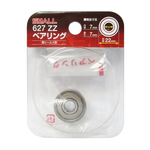 SMALL ベアリングP627 ZZ