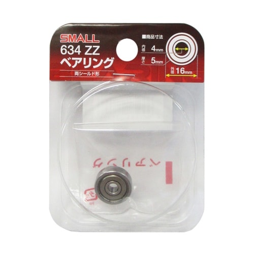 SMALL ベアリングP634 ZZ