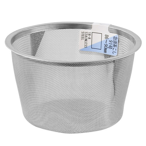 深型急須アミ直径91