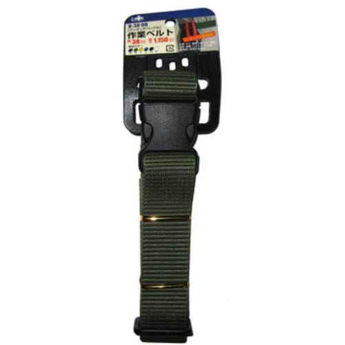 GC 作業ベルト O−38OD(国防)