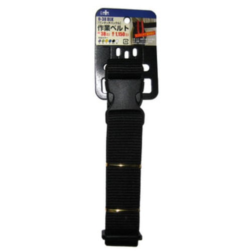 GC 作業ベルト O−38BL(黒)