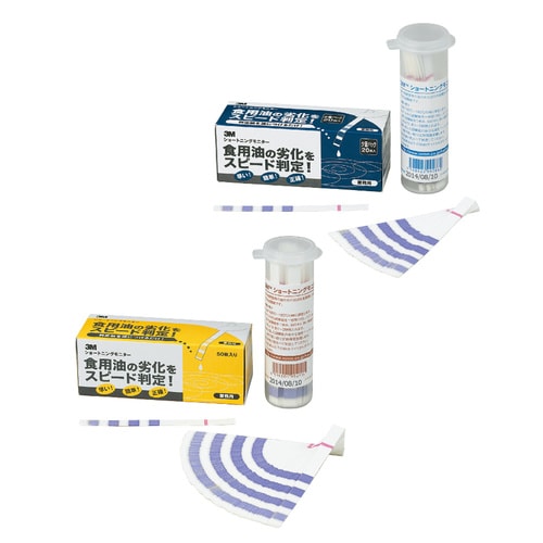 3Mショートニングモニター 20枚入 H/SM20