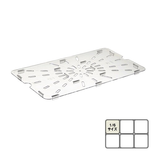 1031507 ドレインシェルフ 1/6