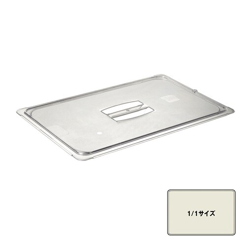 10210U07 蓋ハンドル付 1/1