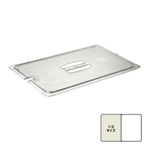 10231U07 蓋ハンドル切込付 1/2