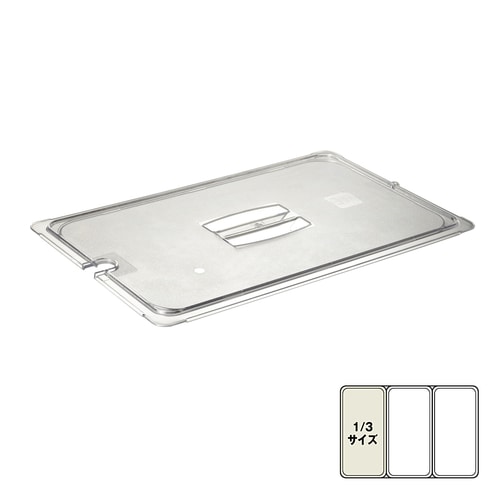 10271U07 蓋ハンドル切込付 1/3