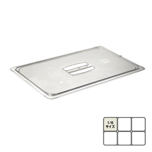 10310U07 蓋ハンドル付 1/6