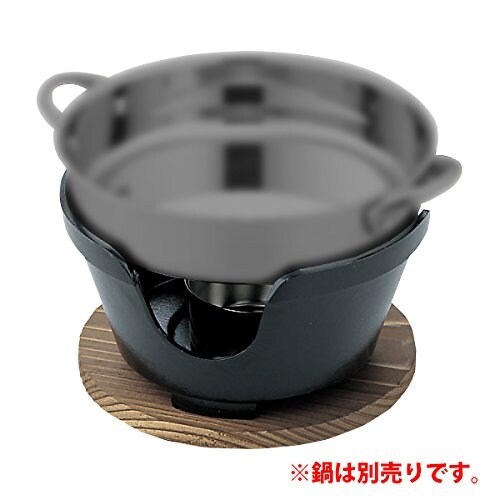MAアルミスタンドセット 15cm鋳物コンロセット