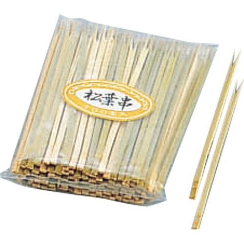 35−280−2 松葉串 太 9cm