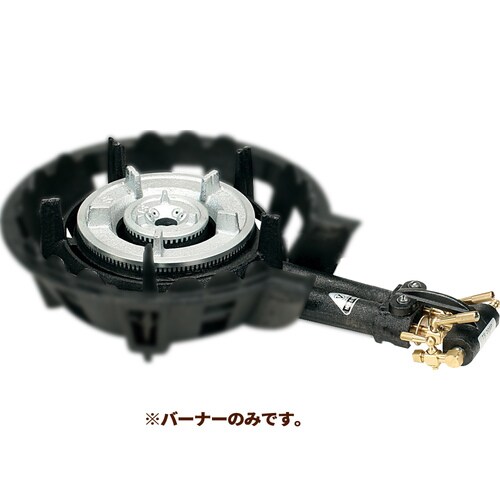 TS−208 バーナー丈 都市ガス