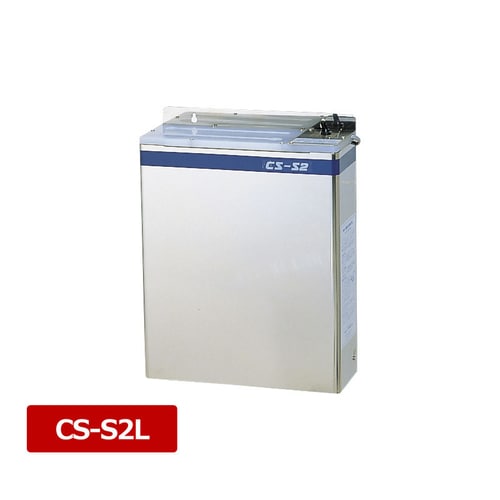 平野 殺菌灯付庖丁差 CS−S2L 8丁入