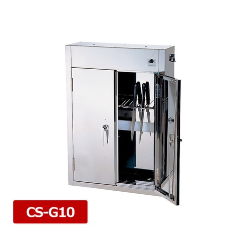 平野 殺菌灯付庖丁保管庫 CS−G10 10丁入