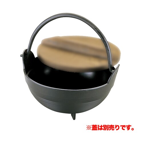 2K05120アルミ里鍋 18cm 段付 本体のみ