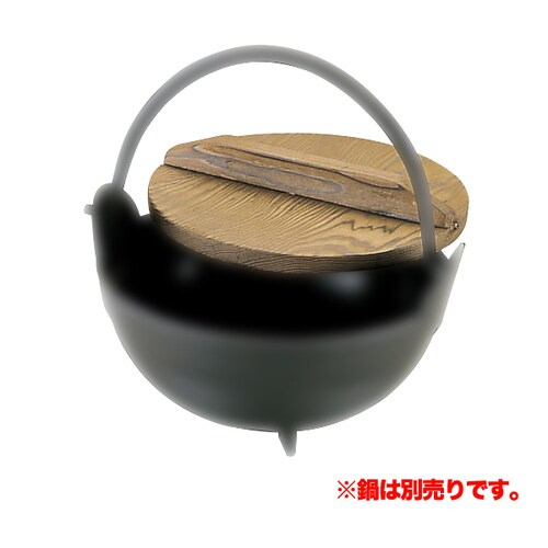 2K05120アルミ里鍋 18cm 段付 木蓋のみ