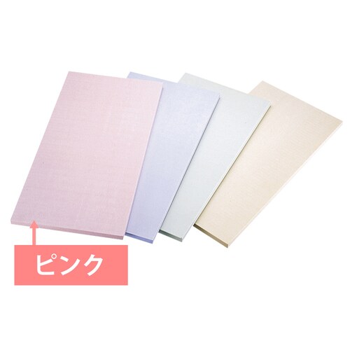 ゴムシェフカラー俎板 100×100 ピンク