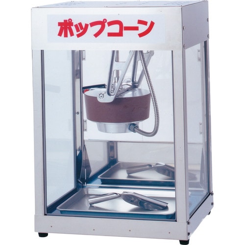 電気式ポップコーン機 POP−4F型