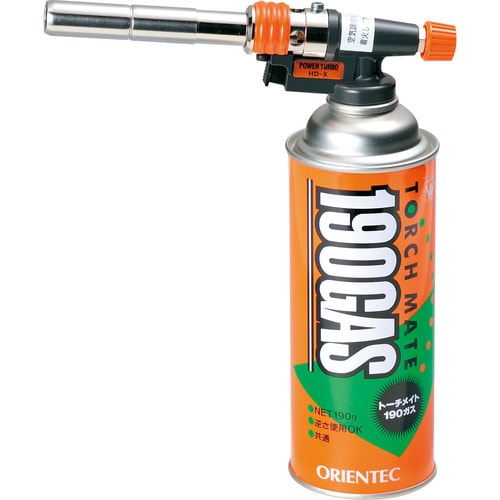 ハンディガス・パワーターボ HD−X