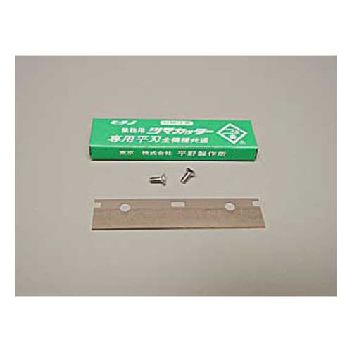 つま一番共通平刃 10枚入