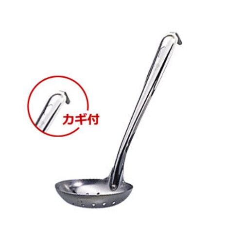 リス共柄汁杓子(カギ付) 穴明 大 92mm