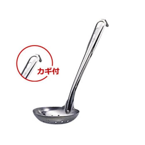 リス共柄汁杓子(カギ付) 穴明 中 85mm