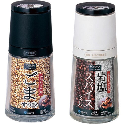 2120フォルマセラミックミル岩塩・スパイス専用白