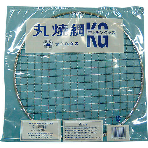 永)もちあみ丸 袋入 φ240mm