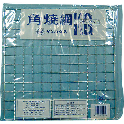 永)もちあみ角 袋入 23cm